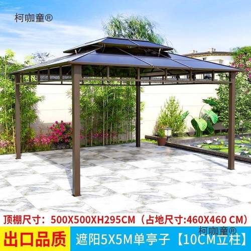 六角庭院阳台四角凉亭农村茶水休闲花园露台景观八角亭户外麦太保