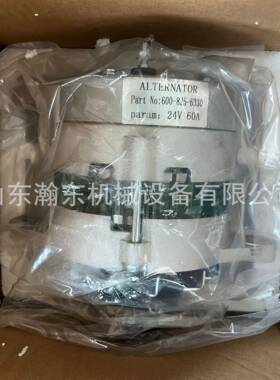 发动机SA6D170E-2A交流发电机600-825-6330