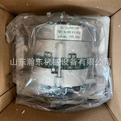 发动机SA6D170E-2A交流发电机600-825-6330