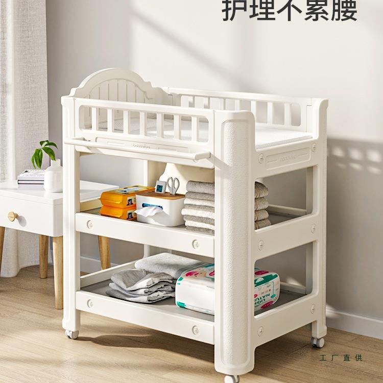 尿布台婴儿护理台新生儿宝宝换尿不湿婴儿床多功能按摩抚触洗澡台