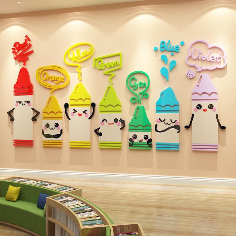 幼儿园环境布置材料环创半成品主题文化墙面贴纸装饰成用托管班级