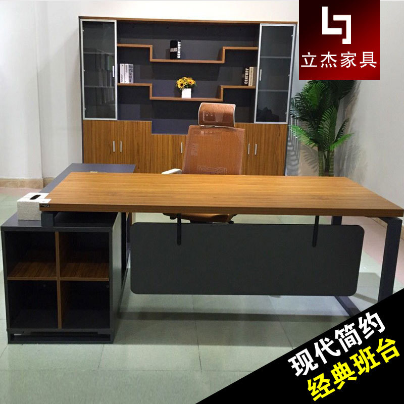 现代简约经理主管电脑桌带副柜