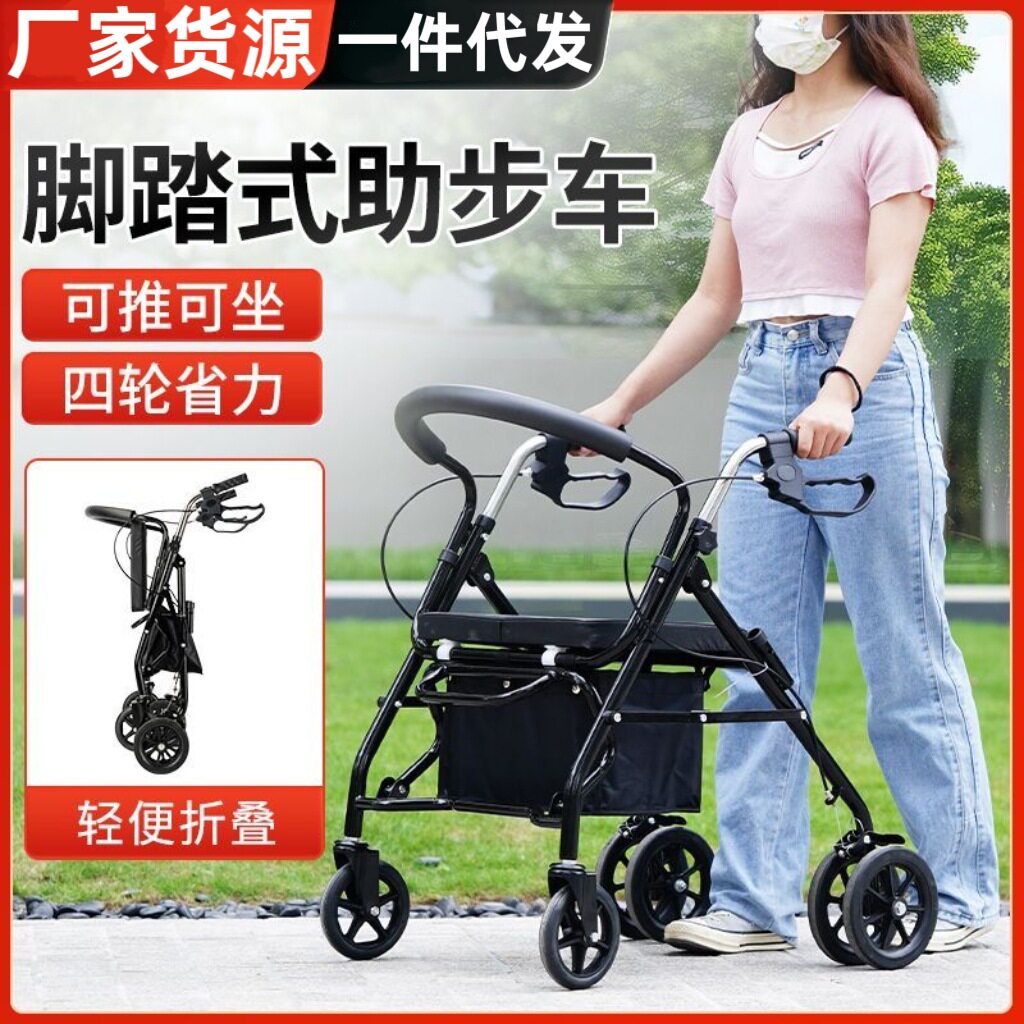 老人助行器折叠带座购物手推车