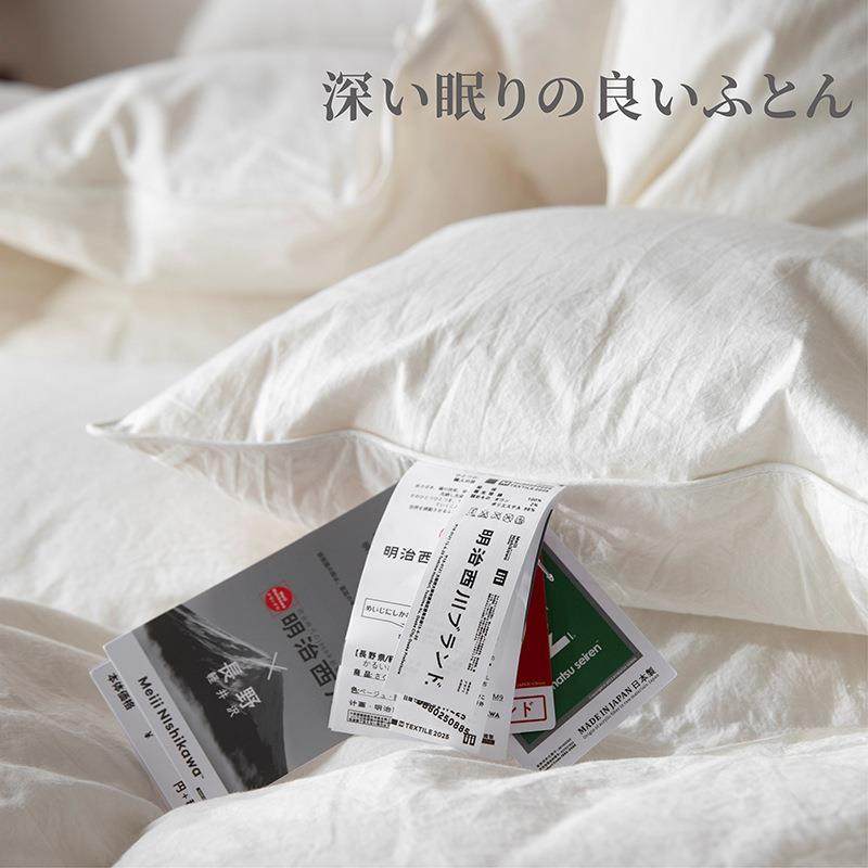 明治西川白鹅绒被酒店民宿全棉被子被芯羽绒被加厚冬被纯棉春秋被