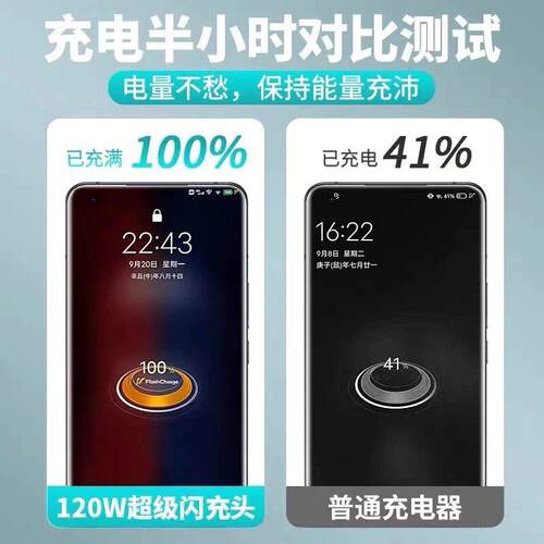 适ZC-058-D用vivoiQOOZ8充电器120W瓦超级闪充iqooz8充电头6A机快长充爱电酷iqooz8x手充器44W闪充Z8X充电头