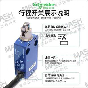 Telemecanique限位开关塑XCMN2102L1XCMD2102L1XCMD2102L2XCMD2