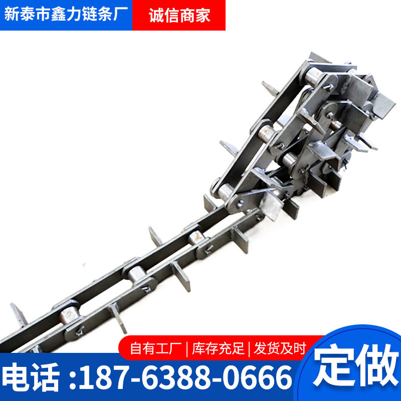 NE系列矿用捞渣机板式链条