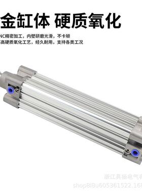 气动拉杆标准型气缸SMC尺寸CP96SDB32/40/50/63/80/100/125全缸径