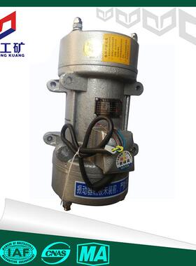 ZW-10混凝土附着式振动器2.2KW380/220V平台料斗平板震动电机铜线