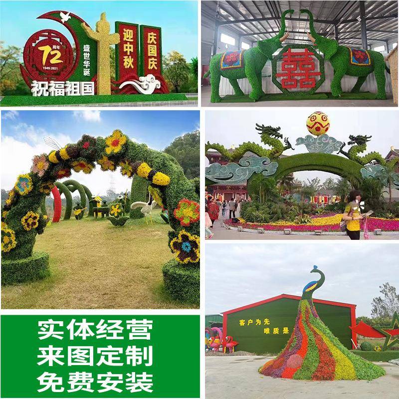 大型户外仿真绿雕景观植物造型园林植物创意雕塑景观绿植绿雕造型