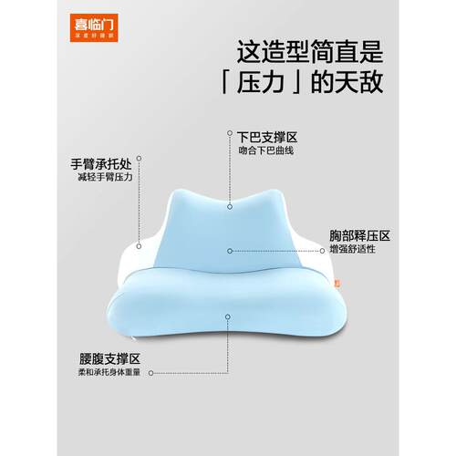 记忆靠棉枕头床上趴睡枕颈护护靠腰床头F99MH8TH垫午睡枕