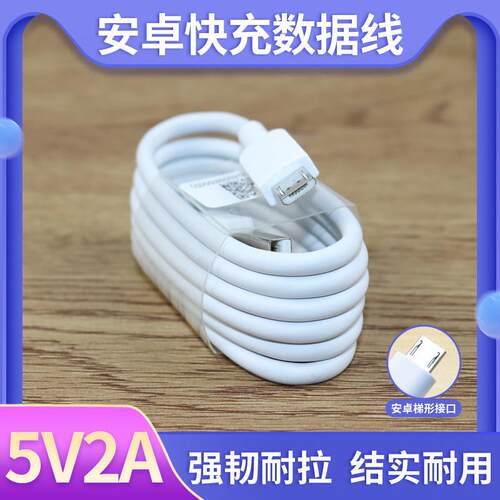 适用于KT-H10华装为畅享9plus充电器畅享9/9S手机充充电器套数据线安卓快头