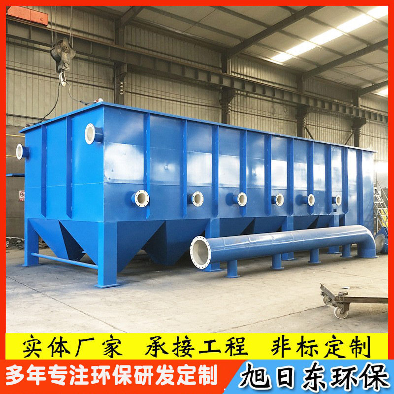 洗沙废水处理设备 絮凝沉淀设备 斜管沉淀池 化工废水处理设备