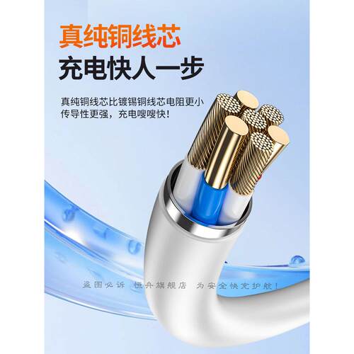 适用华为畅享80数据6A快充数线6A快想充线华为畅80超级快充ax40W瓦闪充线手机充M电线2米加长Type-C口电数据