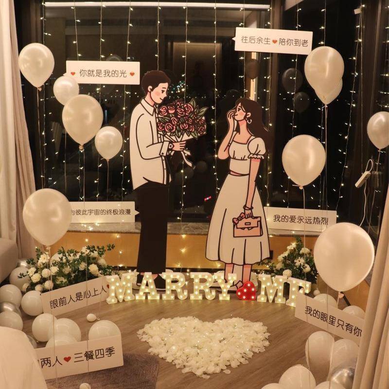 求婚室内布置套装场景装饰户外仪式感气球室外浪漫KT浪漫求婚套餐