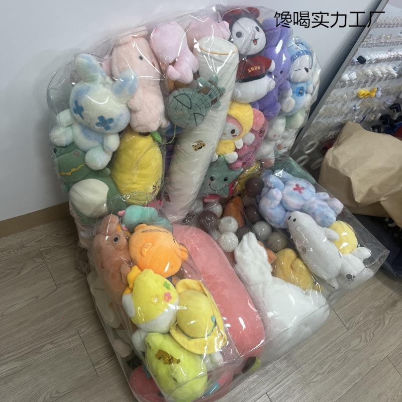 懒人沙发充气透明,可装娃娃不拉链款塞娃娃