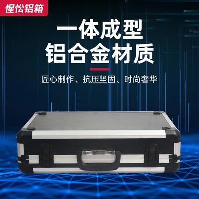 铝合金仪器箱锁扣手提金属包角结构缓冲防振海绵防震工具箱