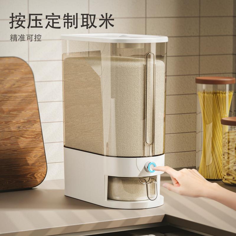 米桶家用防虫防潮米缸塑料装杂粮面粉储存罐杂粮收纳盒密封储米箱