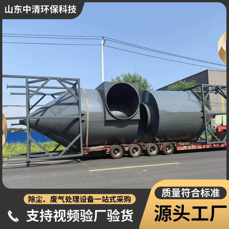 工业旋风除尘器粉碎颗粒捕捉设备金属粉尘收集沙克龙旋风除尘器,机械设备,空气净化设备,淘宝优惠券,粉丝福利购,淘宝优惠卷