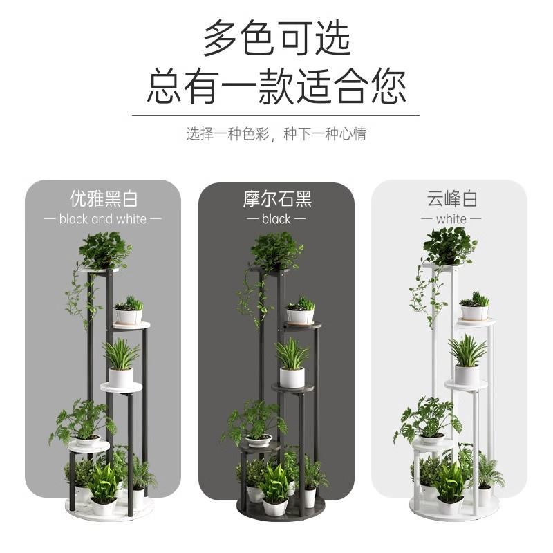 花架子置物架一件起批阳台花盆架铁艺大厅用室内落地阶梯爬藤架子