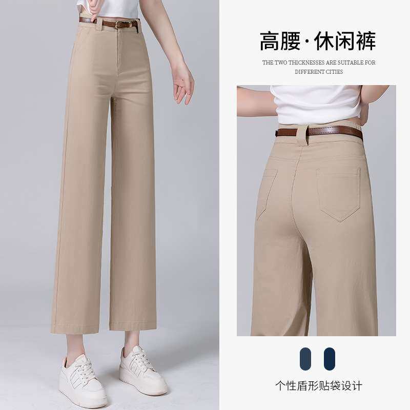 腰带纯棉九分窄版阔腿裤女2024夏季新款薄款休闲高腰显瘦直筒裤子