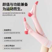 25运动减震防滑压力袜长筒户外体操压缩袜瑜伽跑步骑行袜夜跑袜子