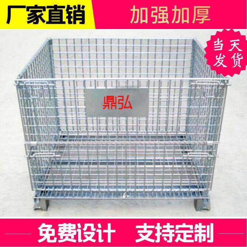 仓储笼折叠铁框金属周转箱移动网箱堆叠重型收纳蝴蝶镀锌钢制