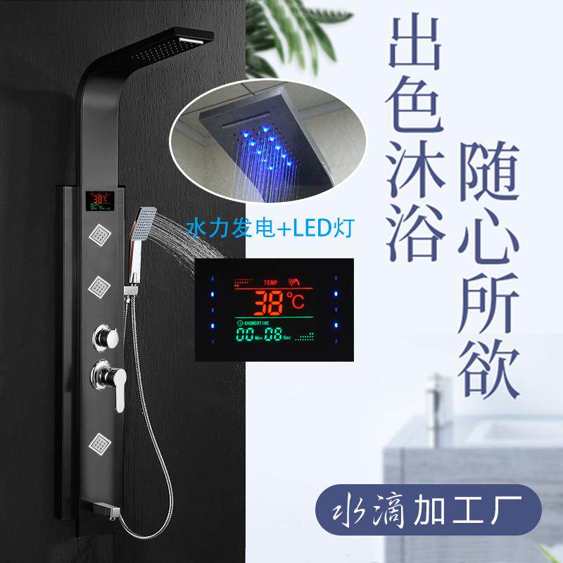 LED双控款多色温度水力显示屏淋雨大顶喷挂壁智能恒温浴室沐浴屏