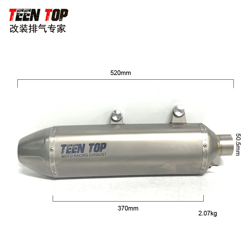 四冲越野消声器GASGAS EC250F/EC350F/EC450F/EC500F排气尾段24+