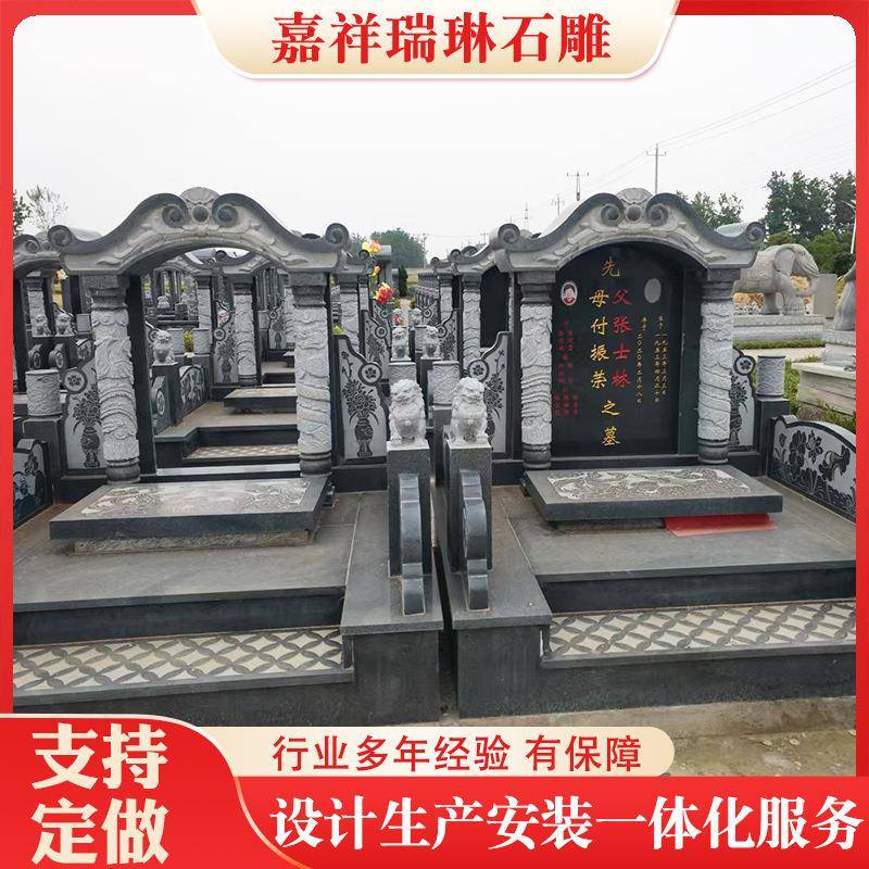 大理石汉白玉刻字墓碑丧事纪念用传统石墓碑山东花岗岩石雕墓碑