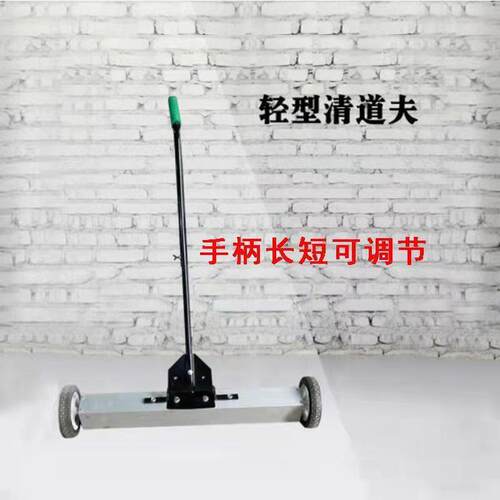 强磁地面清道夫磁扫HKP力除铁间车铁屑清车拾器手推式铁吸铁车