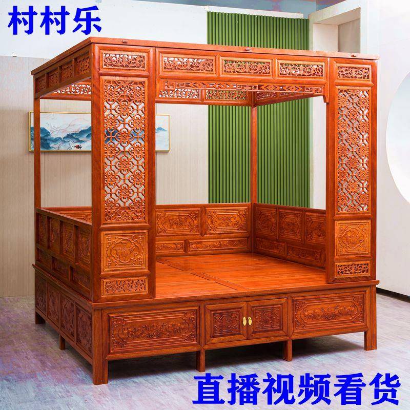 雕花代四柱红花老式床实木床I1中式床复仿古典梨床老榆木架子明清