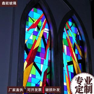 教堂彩绘玻璃天花板门窗户穹顶教堂玻璃酒店别墅彩色艺术玻璃
