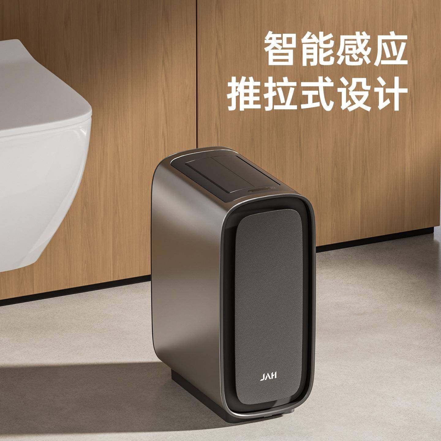 智能感应垃圾桶家用厕所卫生间客厅电动窄缝全自动带盖高脚纸篓