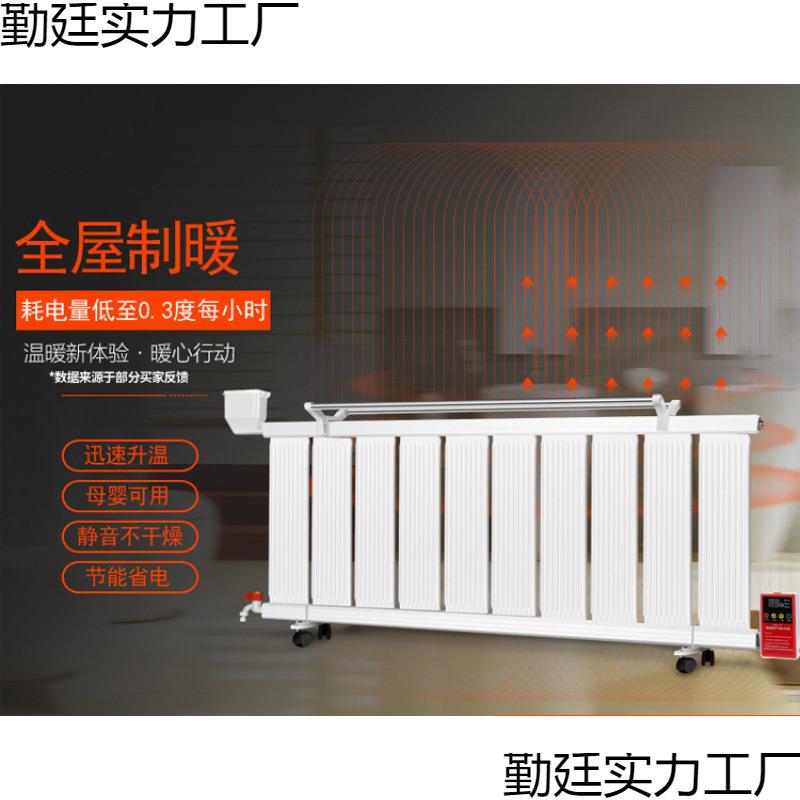 电暖气片家用注水加水电暖气片水暖散热片家用取暖器节能省电静音