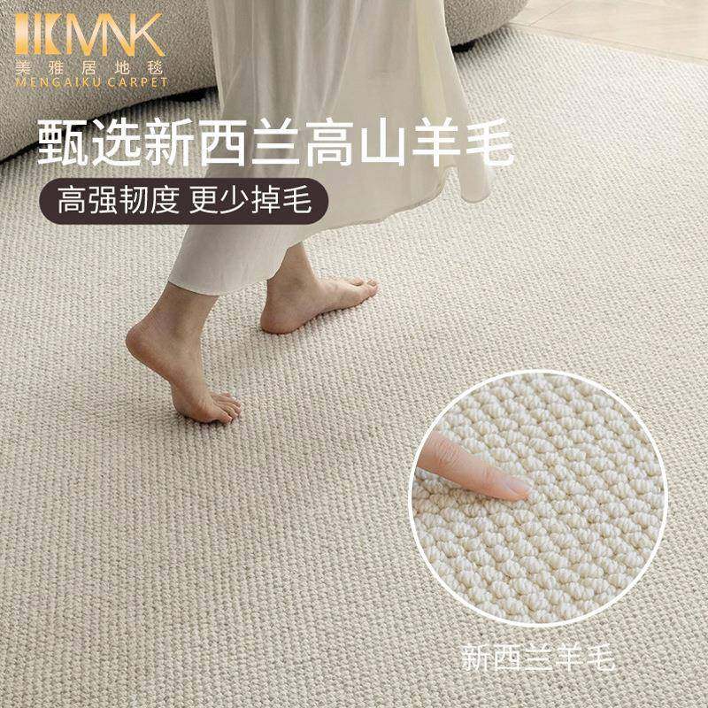 新西兰羊毛地毯客厅新中式纯色沙发茶几毯耐脏免洗卧室地毯菠萝纹,居家布艺,地毯,淘宝优惠券,粉丝福利购,淘宝优惠卷