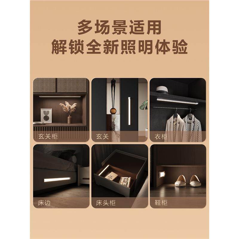 感应小夜灯起夜无线led柜底灯充电酒柜衣柜橱柜感应地脚灯,家装灯饰光源,小夜灯,淘宝优惠券,粉丝福利购,淘宝优惠卷