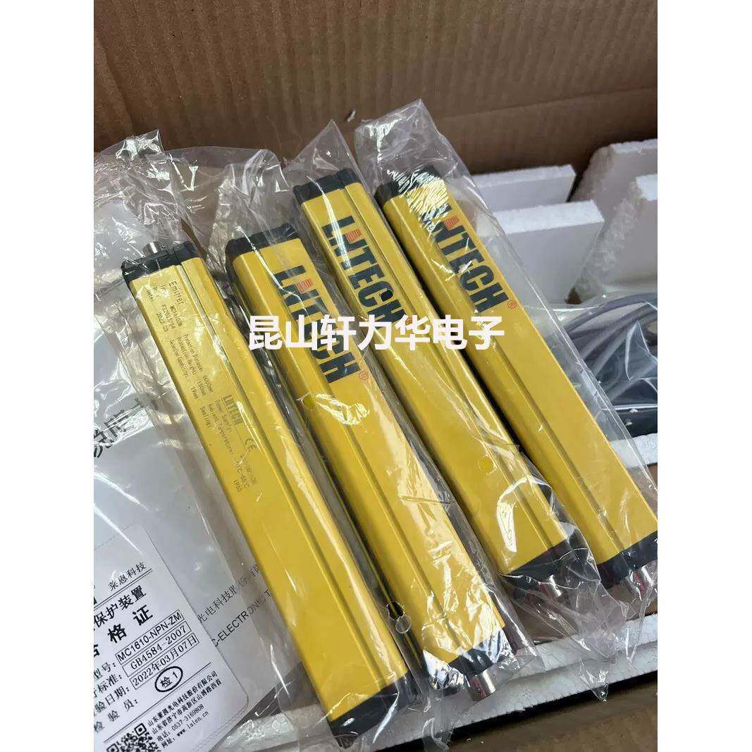 LNTECHSND/E系列级联光幕/光栅SND5440