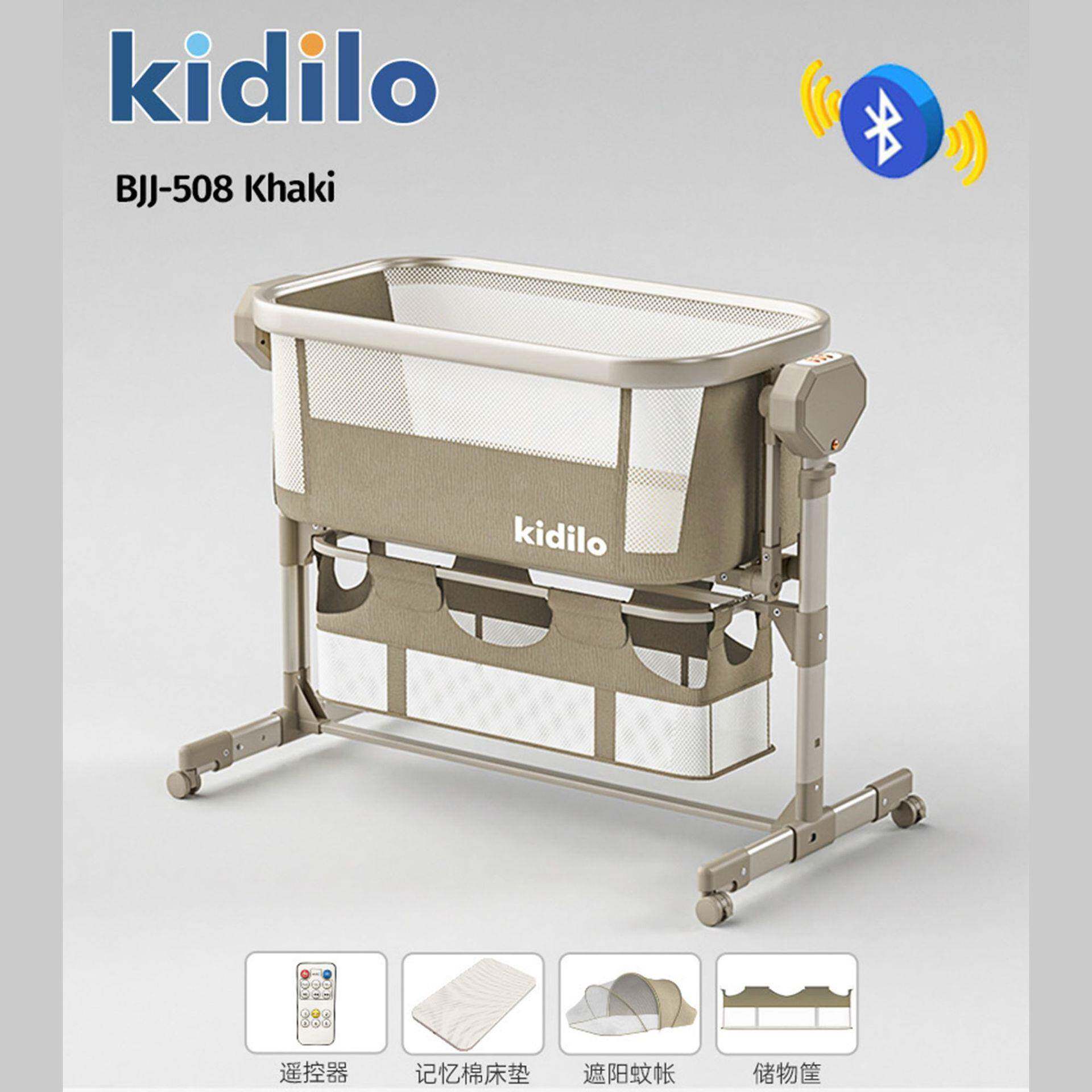 kidilo婴儿床多功能电动摇篮摇床摇椅新生儿哄娃宝宝安抚bb床