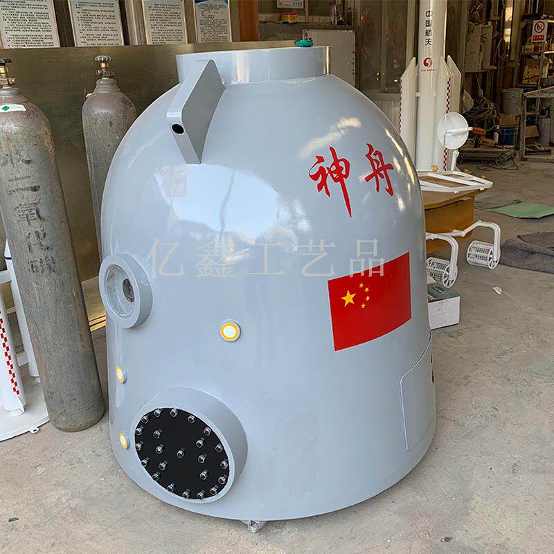 仿真北斗卫星组网火星车航天火箭模型高分7号卫星神舟飞船科技展