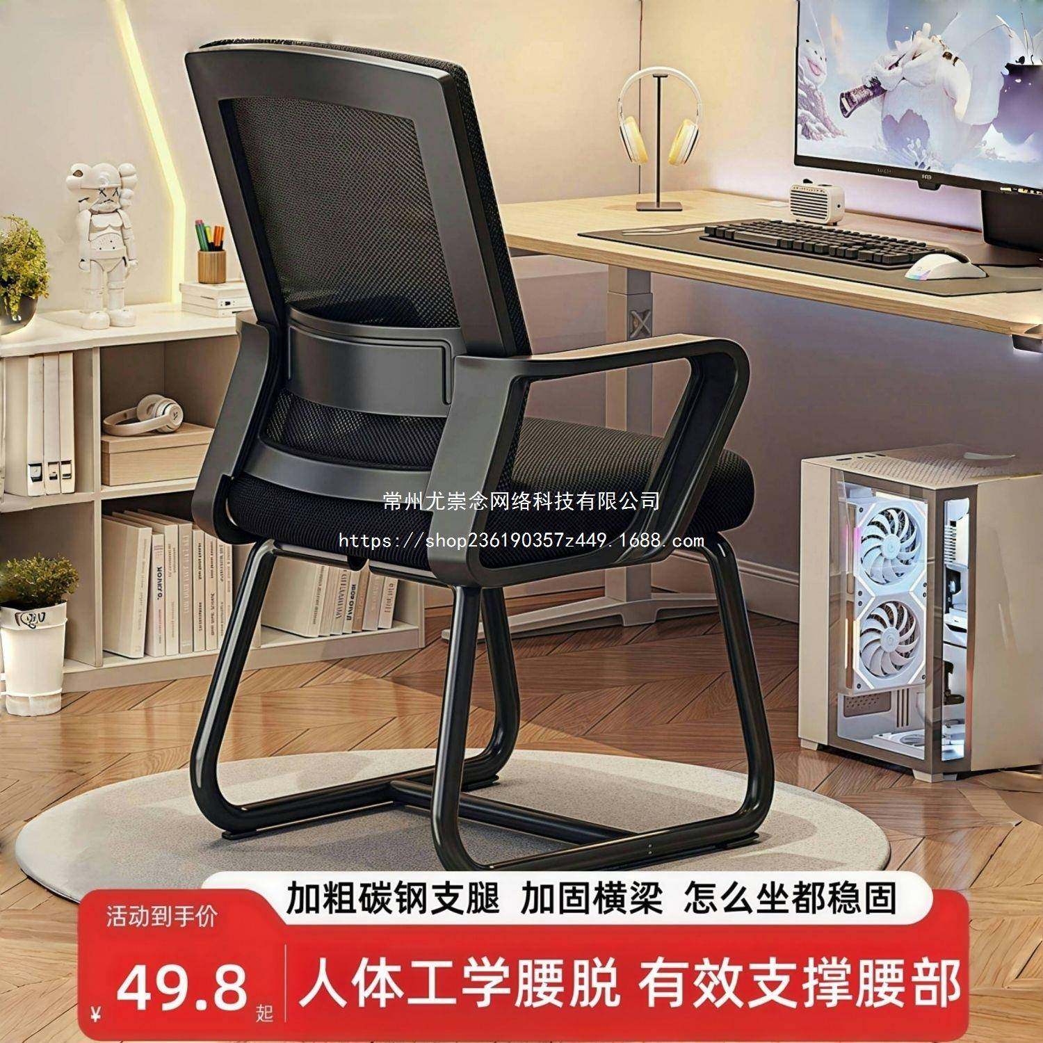 靠背椅人体工学舒服宿舍学习座椅子办公电脑椅子家用舒适久坐护腰,基础建材,脚轮/万向轮,淘宝优惠券,粉丝福利购,淘宝优惠卷