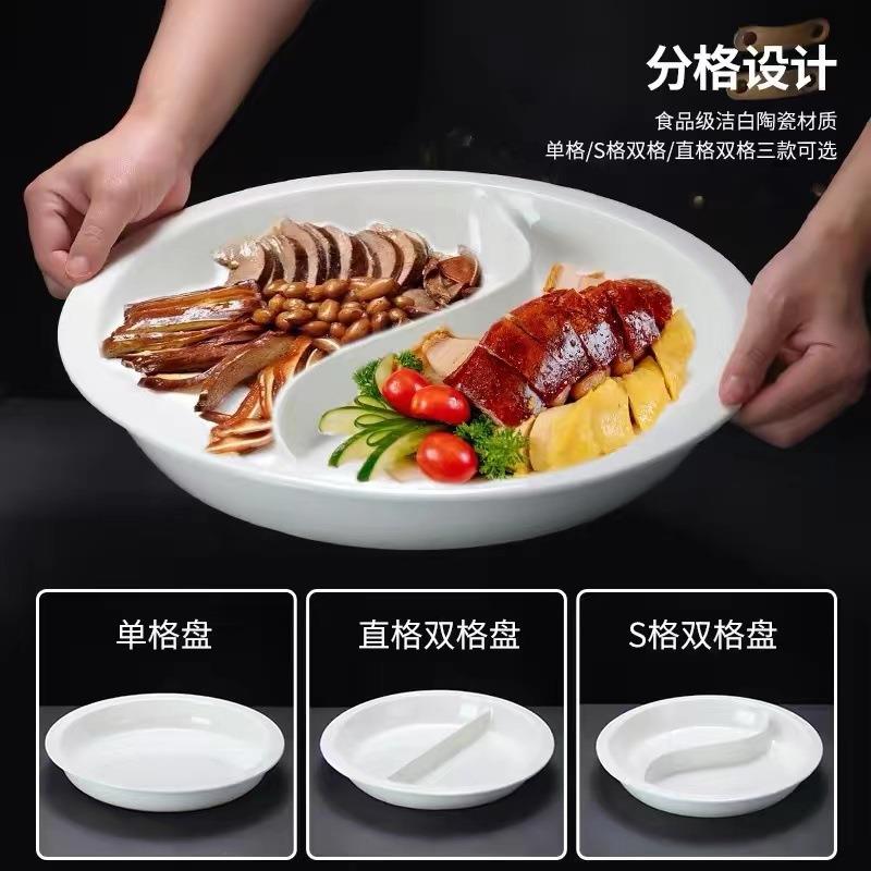 自助餐布菲炉陶瓷盆圆形份数盆餐盘酒店餐具保温餐炉内胆装菜盘子