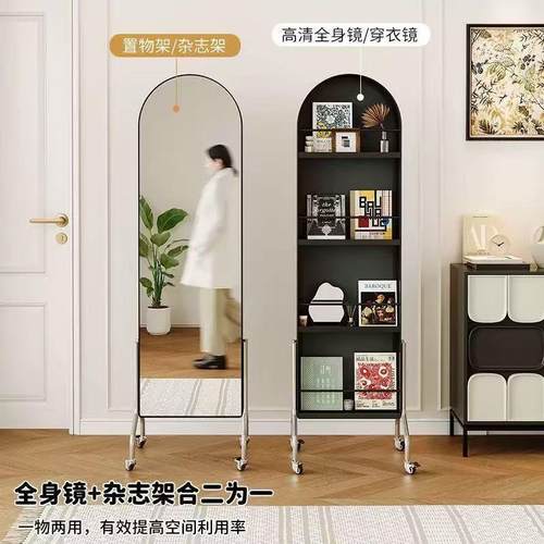 书架杂志架简约可移动带镜子一体网红置物架多功能家用落地穿衣镜