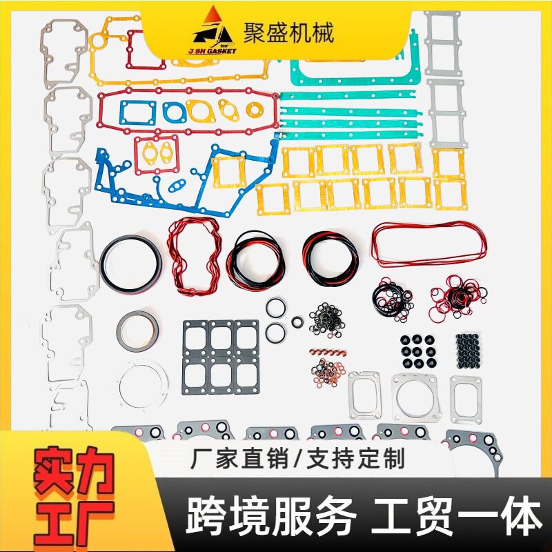 小松6D140E3发动机大修包 6211-K1-9900 缸床缸垫四配套气门油封