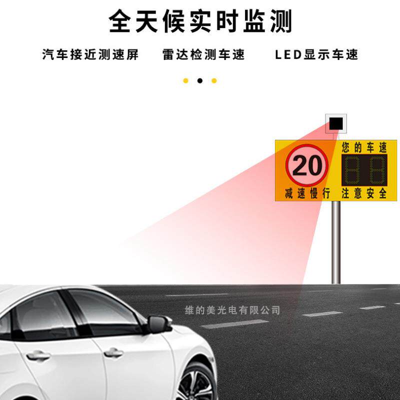 深圳工厂车速反馈仪室外高速车辆抓拍限速标志牌太阳能雷达测速屏
