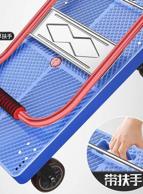 小推车拉货手推车手拉车折叠便携搬运家用拖车平板车取快递小拉车