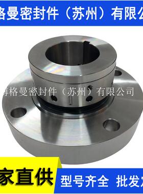 现货零售LTJ-8B1D-FA1D56机械密封前置泵机械密封量大价优