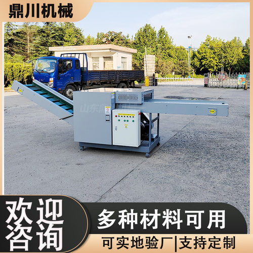 蛇皮袋切断机 大棚布剪切机 水洗皮短切机 省时省力 使用安全