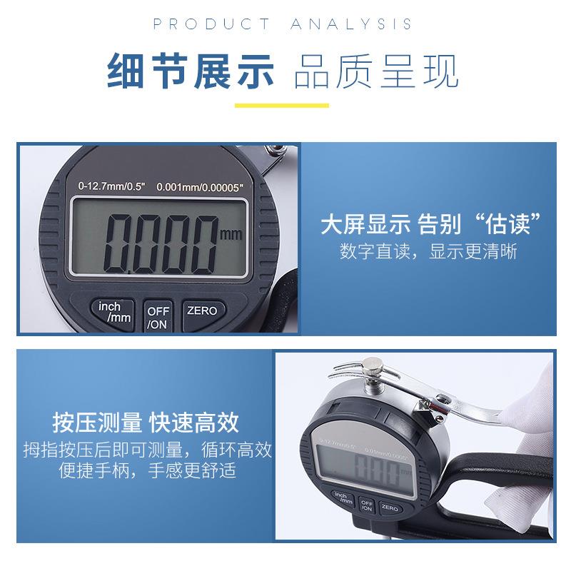 数显厚规百分千测分大跨度深GFF喉测厚仪量厚度度高精测0.001