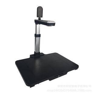 ESALEB随身厅SR021四合一高拍仪文档拍摄仪（一体式）